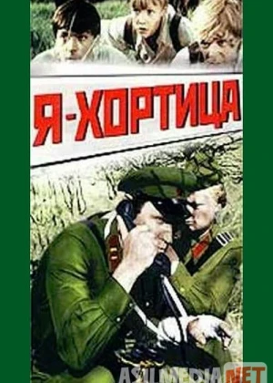 Katta bo’lishni xohlamayman Uzbek tilida multfilm 1981 O'zbek tarjima kino HD