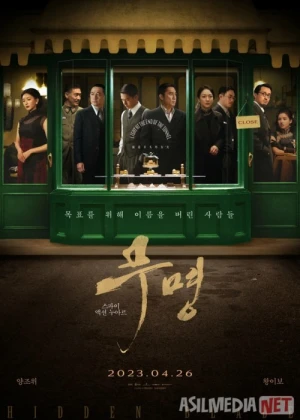 Yashirin xanjar Xitoy filmi 2023 Uzbek tilida O'zbekcha tarjima film Full HD skachat