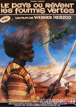 Yashil chumolilar makoni Uzbek tilida 1984 HD O'zbek tarjima