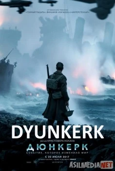 Dyunkerk Uzbek tilida 2017 O'zbekcha tarjima kino HD