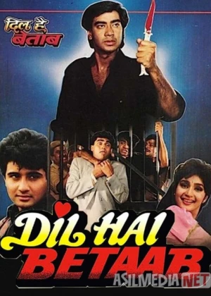 Umidsiz yurak Hind kinosi Uzbek tilida 1993 O'zbekcha tarjima kino HD