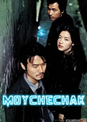 Moychechak Uzbek tilida 2006 O'zbekcha tarjima kino HD