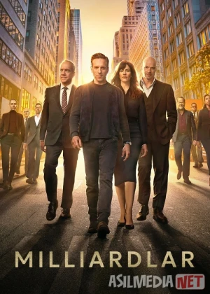 Milliardlar AQSH Seriali 2016 Uzbek tilida O'zbekcha tarjima Barcha qismlar