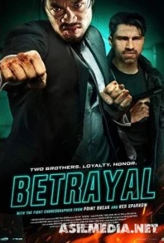 На канатах / On the Ropes