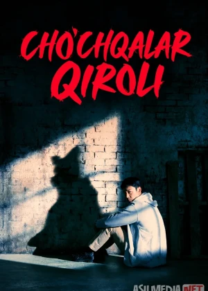 Cho'chqalar qiroli 2022 Barcha qismlar Uzbek tilida O'zbekcha tarjima serial Full HD tas-ix skachat