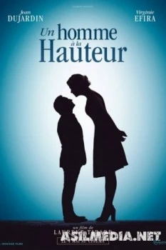 Любовь не по размеру