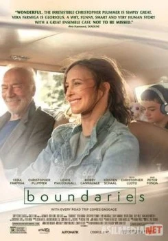 Границы / Boundaries tas-ix