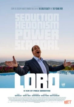 Лоро / Loro Tas-IX