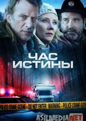 Haqiqat onlari / Xaqiqat soati / Qo'rg'oshin soati Uzbek tilida O'zbekcha tarjima kino 2020 HD tas-ix skachat