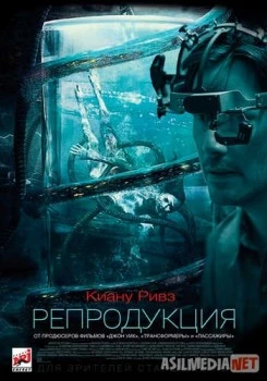 Репродукция / Replicas TAS-IX