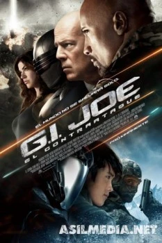G.I. Joe: Бросок кобры 2
