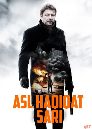 Asl Haqiqat Sari / Toza teri Uzbek tilida 2012 O'zbekcha tarjima film Full HD skachat