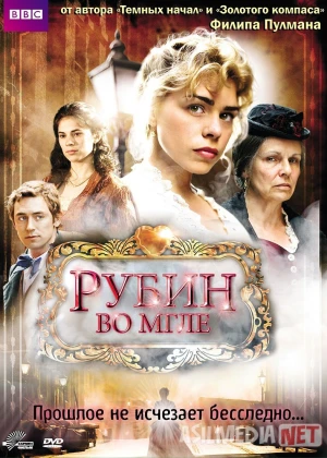 Zulmatdagi yoqut Uzbek tilida 2006 O'zbekcha tarjima kino HD