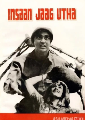 Xalq uyg'onmoqda / Inson bardoshi Hind kinosi Uzbek tilida 1959 O'zbekcha tarjima kino HD