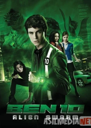 Бен 10: Инопланетное нашествие 2009 / Ben 10: Alien Swarm / Tas-IX sakchat