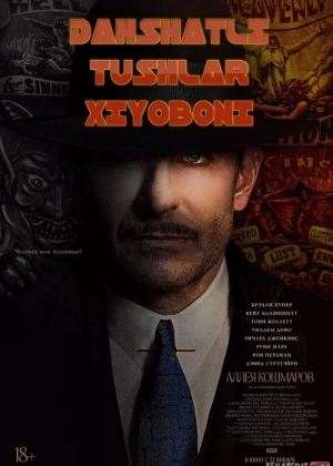 Dahshatli tushlar xiyoboni / Daxshatli Qo'rqinchli Hikoya Uzbek tilida 2021 O'zbekcha tarjima film Full HD skachat