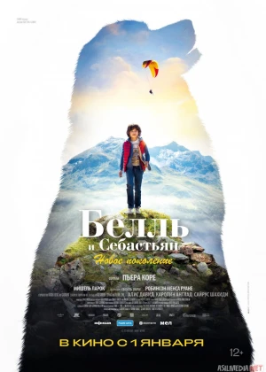 Bell va Sebastyan 4 Uzbek tilida 2022 O'zbekcha tarjima kino HD