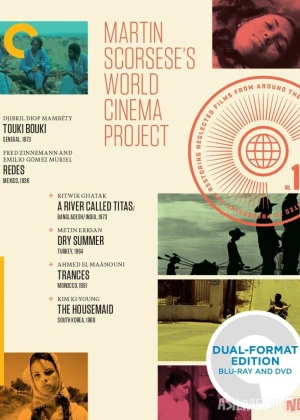 Suvsiz yoz Turk Kino O'zbek tilida 1963 Uzbekcha tarjima