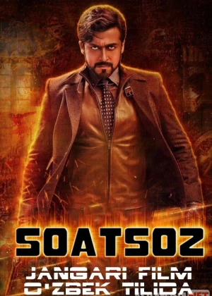 Soatsoz / Loyiha 24 / Proyekt Yigirma To'rt Hind kino Uzbek tilida 2021 HD O'zbek tarjima tas-ix skachat