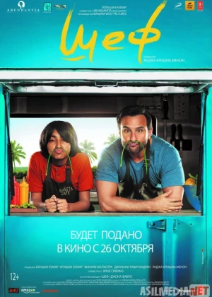 Bosh oshpaz Hind kino Uzbek tilida O'zbekcha tarjima kino 2017 HD