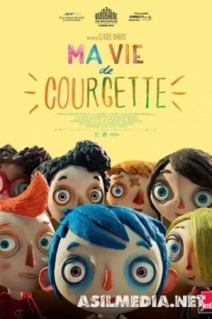 Жизнь кабачка