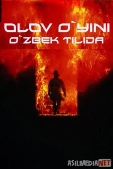 Olov o'yini / Olov hamlasi 1 Uzbek tilida 1991 O'zbekcha tarjima film Full HD skachat
