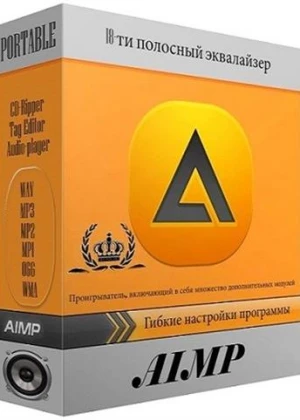AIMP 4.13 build 1897