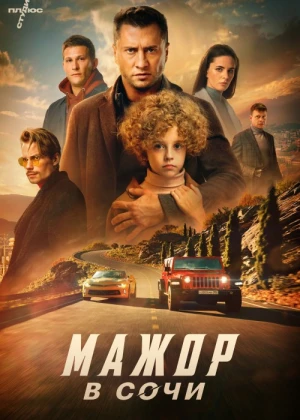 Sochidagi boyvachcha Rossiya filmi Uzbek tilida 2022 O'zbekcha tarjima kino HD