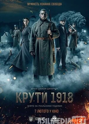 Круты. 1918 (2019) смотреть кино онлайн бесплатно Tas-ix skachat