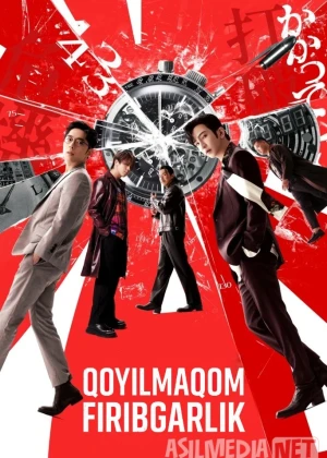 Qoyilmaqom firibgarlik / Aqlbovar qalloblik 2024 Uzbek tilida O'zbekcha tarjima kino Full HD tas-ix skachat