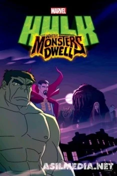 Халк: где обитают чудовища