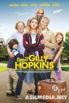 Великолепная Гилли Хопкинс