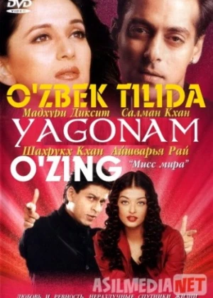 Yagonam o'zing Hind kino O'zbek tilida 2002 Uzbekcha tarjima / Единственная / Hum Tumhare Hain Sanam / Tas-IX skachat