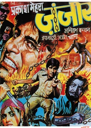 Zanjir Hind kinosi Uzbek tilida 1973 O'zbekcha tarjima kino HD