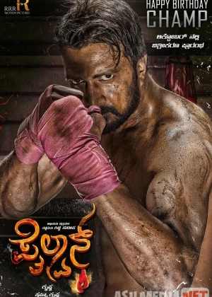 Pahlavon / Restler / Kurashchi Hind kino Uzbek tilida 2019 HD O'zbek tarjima