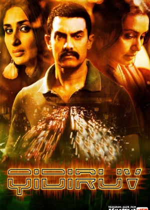 Qidiruv Hind kino Uzbek tilida 2012 O'zbek tarjima