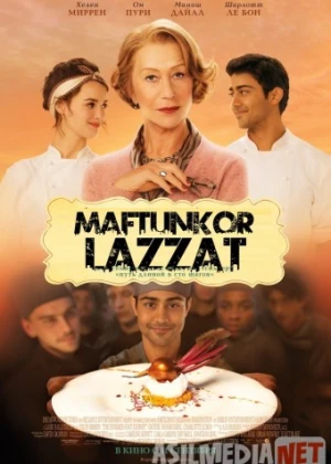 Maftunkor lazzat / Yuz 100 qadam Uzbek tilida 2014 HD O'zbek tarjima tas-ix skachat