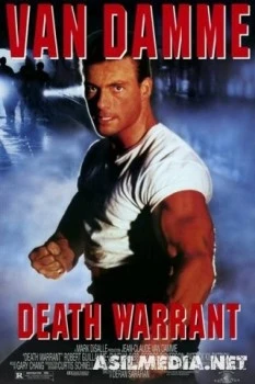 Ордер на смерть