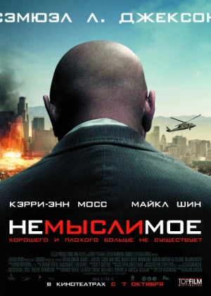 X-fayllar ishi: Maykl Mayers Uzbek tilida 2021 yil premyera kino O'zbekcha tarjima kino HD