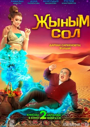 Uch tilak: Mening jinim Qozoq Filmi Uzbek tilida 2022 O'zbekcha tarjima kino HD