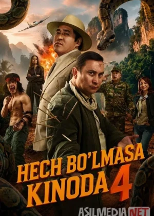 Hech bo'lmasa kinoda 4 / O'g'rining tavbasi 4 Qozoq Filmi Uzbek tilida Xech bo'lmasa kinoda to'rt 2026 O'zbekcha tarjima kino HD