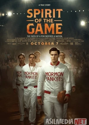 O'yin shijoati O'zbek tilida 2016 Uzbekcha tarjima HD