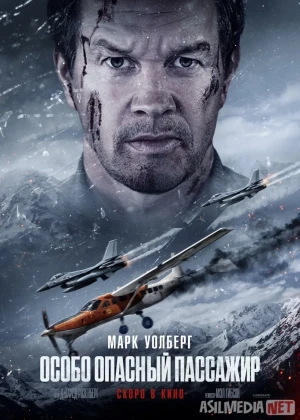 Eng Xavfli Yo'lovchi 2025 AQSH filmi Uzbek tilida O'zbekcha tarjima kino Full HD tas-ix skachat