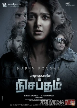 Sotqin do'st Hind kinosi Uzbek tilida 2020 O'zbekcha tarjima kino HD