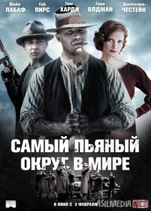 Sarhush hudud Uzbek tilida 2012 O'zbekcha tarjima kino HD