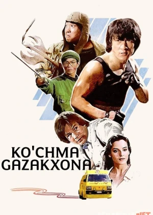 Ko'chma Gazakxona Uzbek tilida 1984 O'zbekcha tarjima kino HD