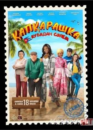 Qora qiz Qozoq Filmi Uzbek tilida 2024 O'zbekcha tarjima kino HD