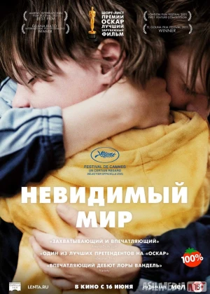 Ko'rinmas dunyo Uzbek tilida 2020 O'zbekcha tarjima kino HD