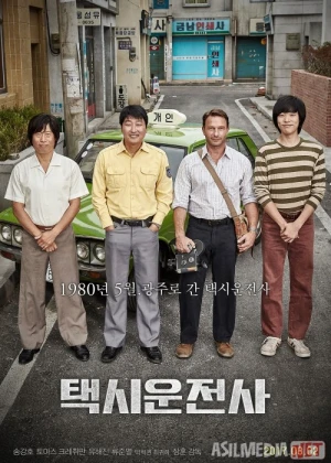 Taksi haydovchisi Janubiy Koreya filmi Uzbek tilida 2017 O'zbekcha tarjima kino HD