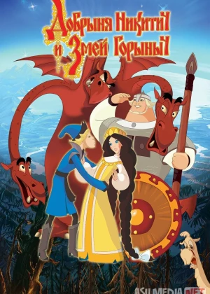 Dobrinya Nikitich va Uch boshli ajdarho Uzbek tilida Rossiya multfilmi 2011 O'zbek tarjima kino HD